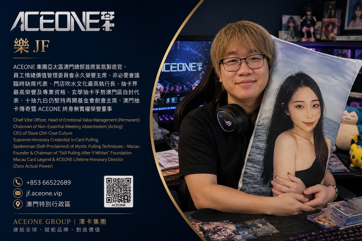ACEONE 店內員工人物卡：樂 JF
