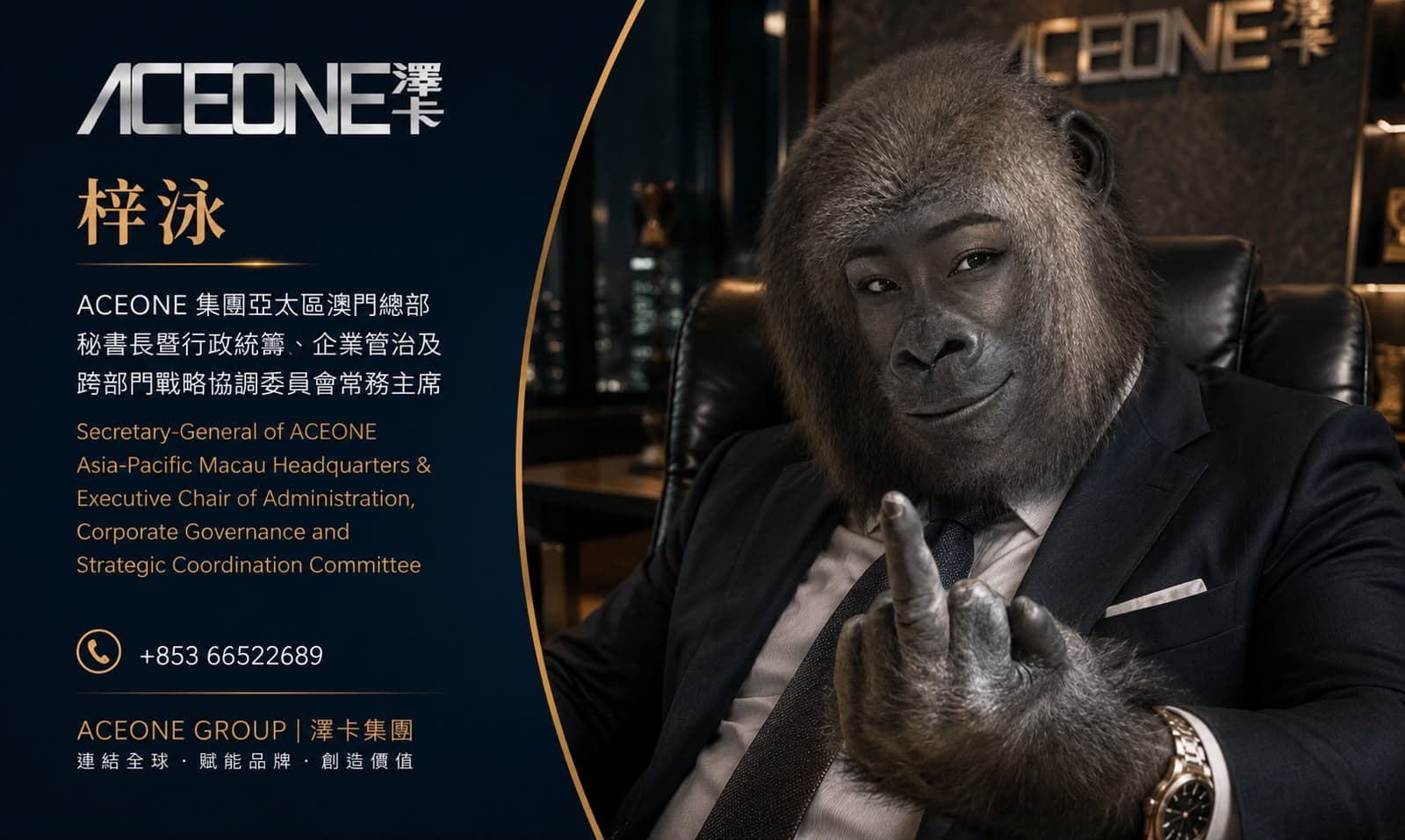 ACEONE 店內員工人物卡：梓泳